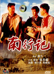 年轻的寡妇2